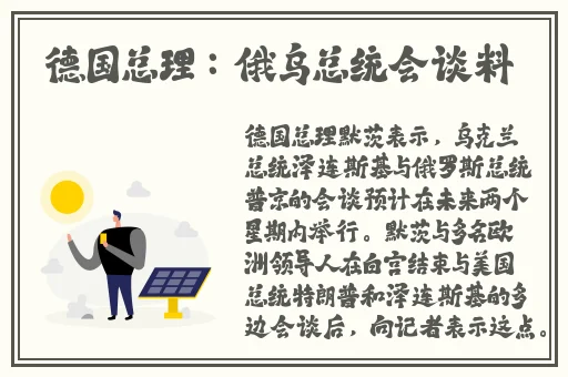 姬小满流泪吐舌头